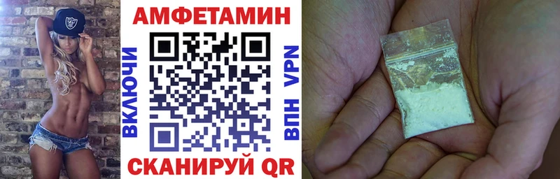 цена наркотик Чаплыгин АМФ Premium