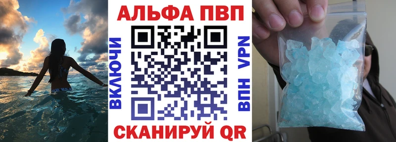 Alpha PVP СК  Чаплыгин 