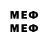 Меф mephedrone egor kard