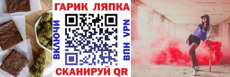 что такое наркотик  Чаплыгин  Еда ТГК марихуана 