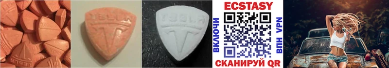 Ecstasy louis Vuitton закладка hydra ССЫЛКА Чаплыгин