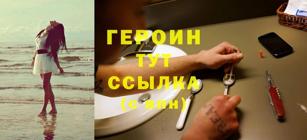 прущая мука Горнозаводск