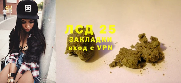 метадон Горно-Алтайск