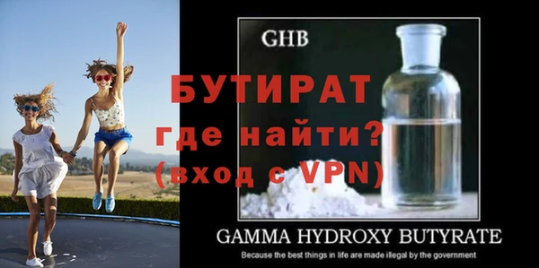 прущая мука Горнозаводск