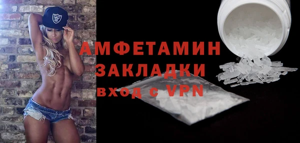 прущая мука Горнозаводск