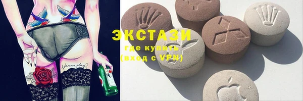 метадон Горно-Алтайск