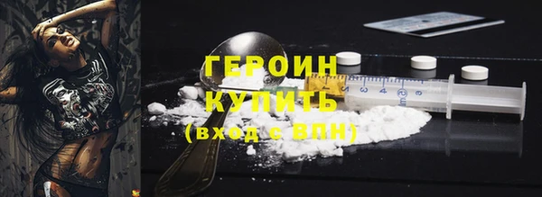 Альфа ПВП Горняк