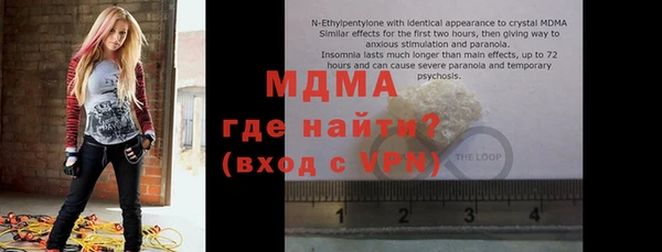 прущая мука Горнозаводск