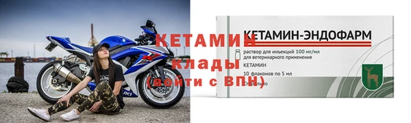 прущая мука Горнозаводск