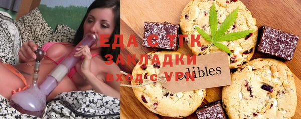 прущая мука Горнозаводск