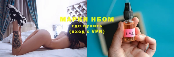 прущая мука Горнозаводск
