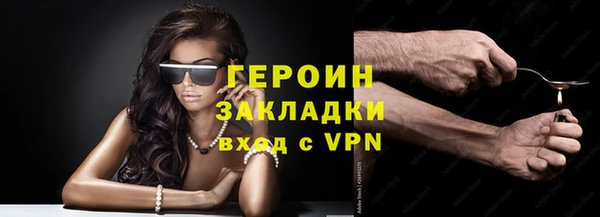 метадон Горно-Алтайск