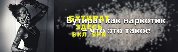 метадон Горно-Алтайск