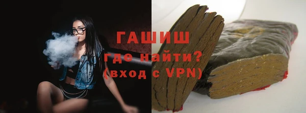 метадон Горно-Алтайск