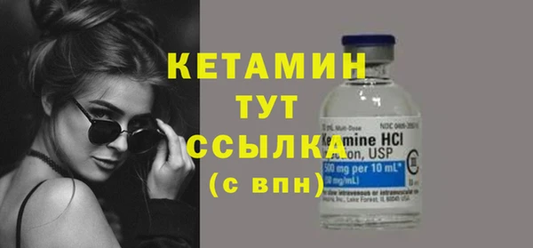 Альфа ПВП Горняк