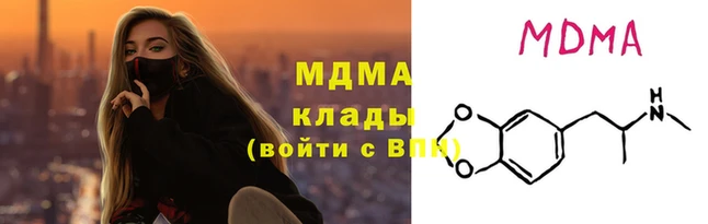 метадон Горно-Алтайск