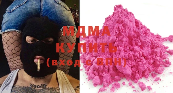 метадон Горно-Алтайск