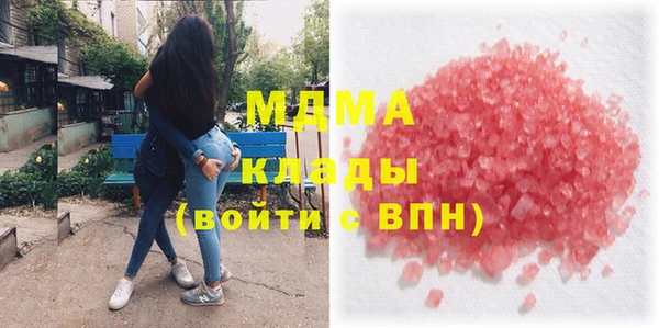 метадон Горно-Алтайск
