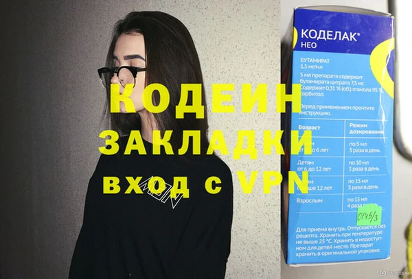 метадон Горно-Алтайск