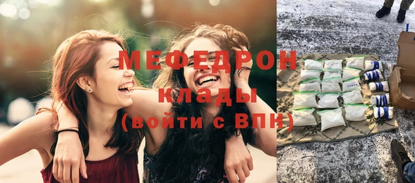 метадон Горно-Алтайск