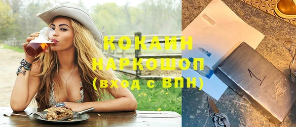 метадон Горно-Алтайск