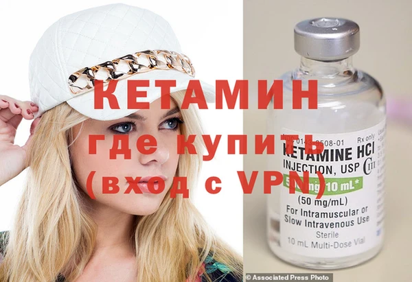 метадон Горно-Алтайск