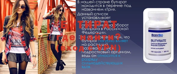 Альфа ПВП Горняк