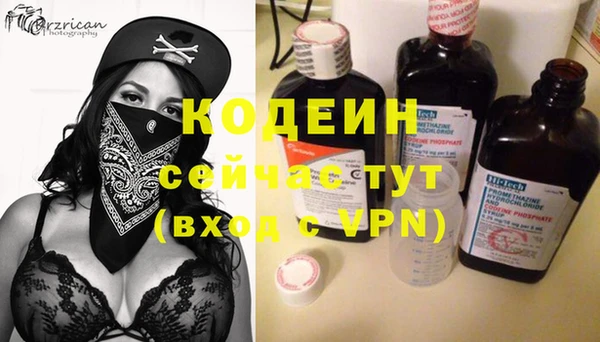 прущая мука Горнозаводск
