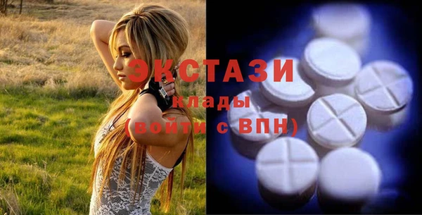 прущая мука Горнозаводск