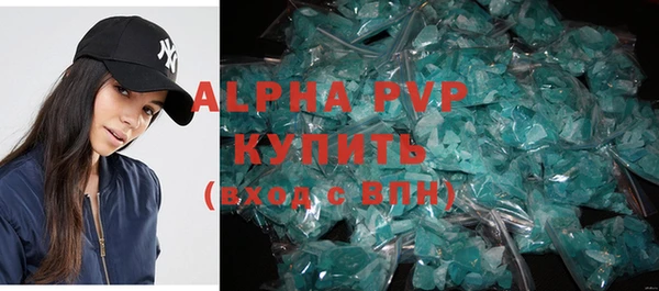 метадон Горно-Алтайск
