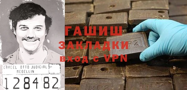 прущая мука Горнозаводск