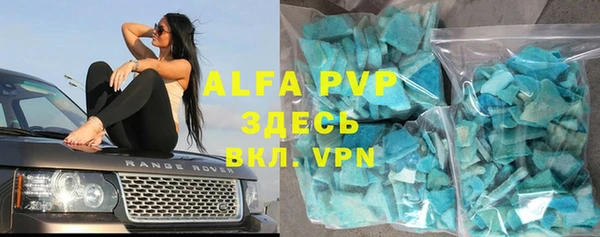 прущая мука Горнозаводск