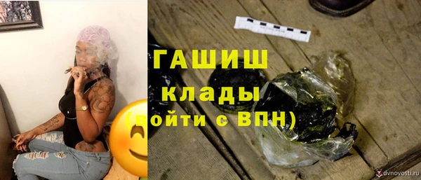 прущая мука Горнозаводск
