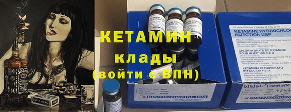 прущая мука Горнозаводск