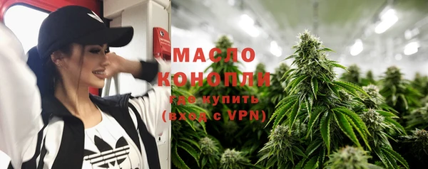 метадон Горно-Алтайск