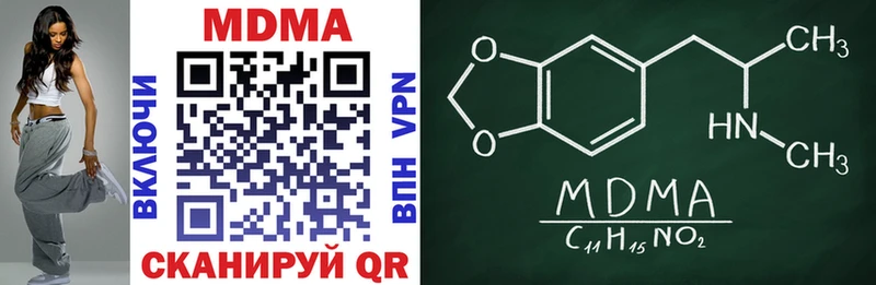 shop как зайти Чаплыгин МДМА VHQ