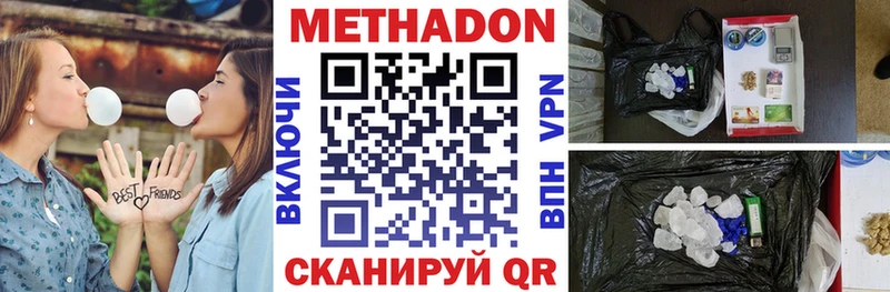 как найти   Чаплыгин  Метадон мёд 