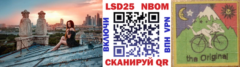 МЕГА зеркало Чаплыгин Марки NBOMe 1,8мг где купить наркотик