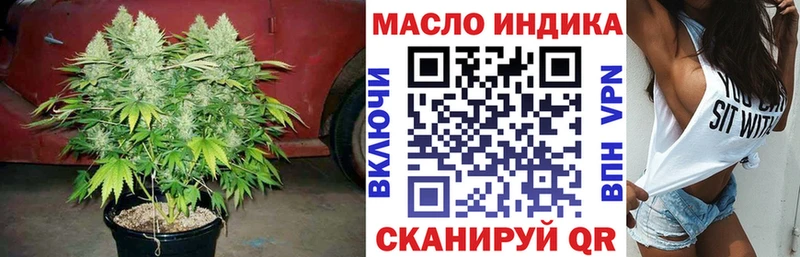 ТГК вейп с тгк  где продают наркотики  Чаплыгин 